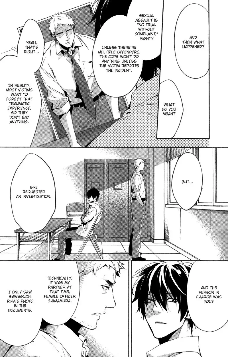 Shinrei Tantei Yakumo Chapter 15 6